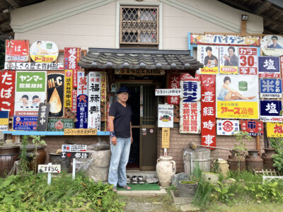 「令和」の時代から「明治」までタイムスリップした気分になれる 「小さな歴史資料館」（都路町）